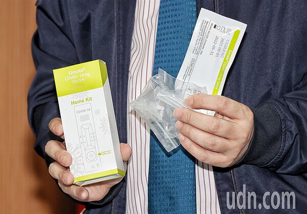 「福吉美」(Gmate)唾液快篩。記者曾原信/攝影
