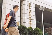 電信消費爭議處理中心　拚6月掛牌