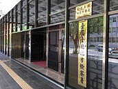 包庇旅館占用公有地　北市府時任花卉試驗中心主任遭訴