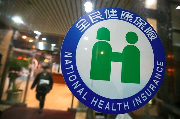 部分負擔確定延後上路,衛福部表示,最快12日公告暫緩。圖/聯合報系資料照片