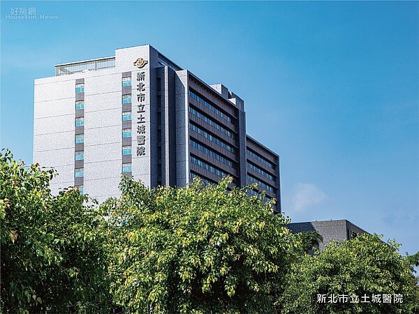 新北市立土城醫院/芊樾提供