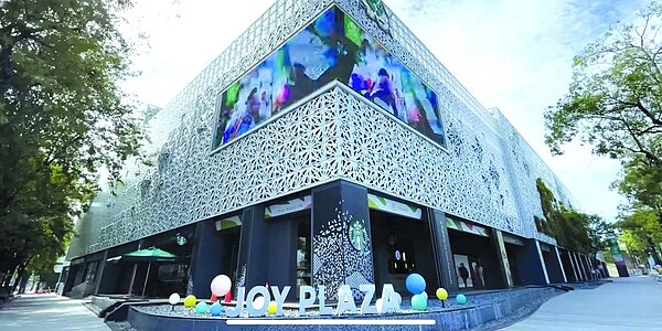 不敵疫情衝擊,興富發建設12日拋出震撼彈,宣布高雄「悦誠廣場」,將在8月31日結束營業。圖/取自悦誠廣場facebook粉絲頁