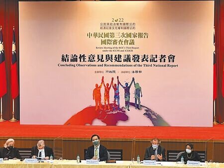 法務部公布兩公約國際審查委員會報告,審查委員指出政府用社維法裁罰遏止假疫情,有侵犯人權之虞。(李奇叡攝)