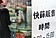 醫建議有「這一條件者」需備2支快篩　原因曝：5天內要拿到藥