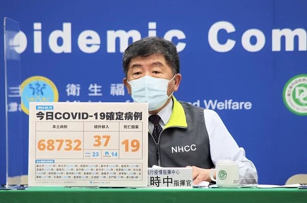 陳時中表示,今天和地方討論已達共識,65歲以上快篩陽經過醫師相關評估可使用藥物就可以處方給藥,中央地方將共同研擬配套措施;但快篩是否跟確診綁在一起,仍未達共識。圖/指揮中心提供