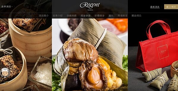 晶華自去年即以一系列「非粽子類抗疫宅食」推升端午外賣商品業績成長,今年端節前疫情再度升溫,晶華除多樣粽子,更推出不同食品組合擴大搶市。圖/截自晶華酒店官網
