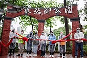 治安死角重現人文特色　汐止2600坪水返腳公園啟用