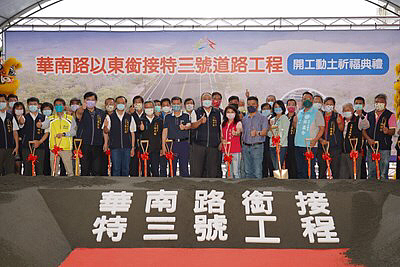 斥資12.74億,華南路以東銜接向上路工程開工。圖/台中市建設局提供