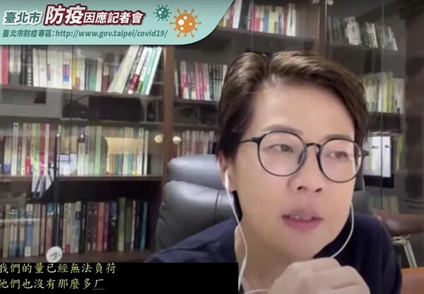 台北市副市長黃珊珊表示,北市已將招標的10萬包全數發完,民眾若有需求可向區級關懷中心反映。圖/截自柯文哲YouTube