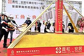泰山逾500戶社宅案預計3年後完工　走到捷運站10分鐘！