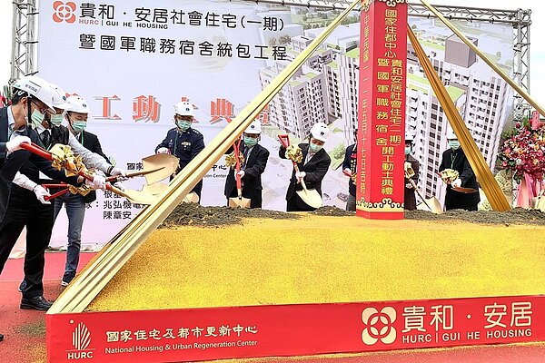 泰山「貴和安居」社會住宅距機場捷運A6泰山貴和站步行約10分鐘，未來社宅戶數約560戶；另外還有國軍職務宿舍138戶供國軍弟兄使用。圖／國家住都中心