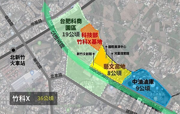 「竹科X」產業園區總面積達36公頃。圖／產發處提供	