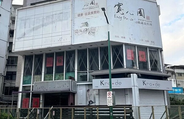 天母麥當勞2019年停業後，迄今店面仍空置。圖／台灣房屋提供