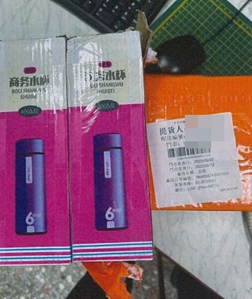 詐騙集團利用疫情時事，利用網路購物詐騙民眾，有消費者要買快篩劑，卻收到水杯。圖／台中市刑大提供