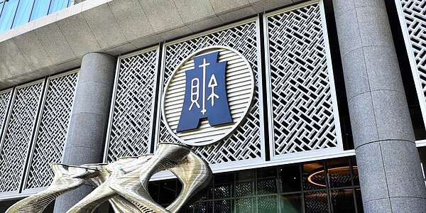 朝野立委紛提案,要求修改所得稅法修正案,增列或加碼房租列舉或特別扣除額至最高30萬元。對此,財政部持保留態度。圖/中時報系資料照