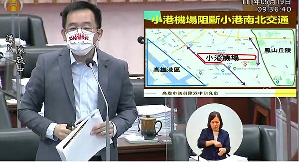 小港機場長期阻斷南北交通,議員建議興建穿越機場的地下道。記者徐白櫻/翻攝