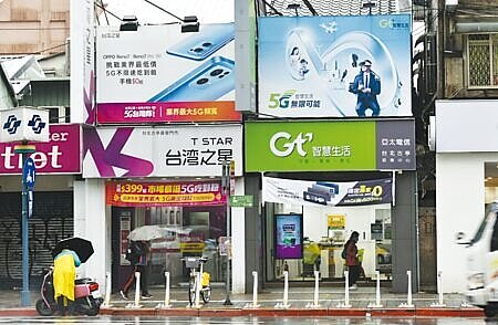 
台灣之星與亞太電信承受不了長期虧損，選擇長痛不如短痛的作法，希望透過被購併的方式退出市場。圖∕本報資料照片
