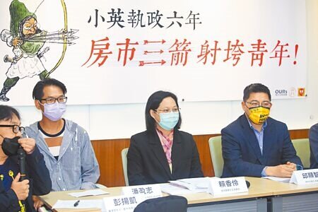 民間團體巢運、OURs都市改革組織、崔媽媽基金會與「靠北房價」平台19日邀請在野黨立委賴香伶（右二）、邱顯智（右一）共同呼籲蔡英文政府，在最後2年任期，把「改革房產稅制」、「健全租屋體系」兩箭補上，兌現「房市三箭」承諾。（張鎧乙攝）