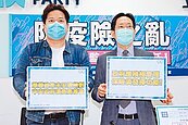 北市府勸不動　富邦堅拒重複投保