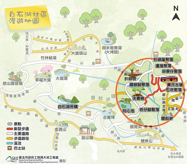 白石湖社區地圖。圖/北市府提供