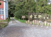 阿里山懷舊森鐵特富野古道整修　6月22日封閉至明年7月