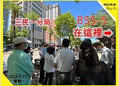 高捷能源站全天嗡嗡嗡　吵到附近居民不能睡