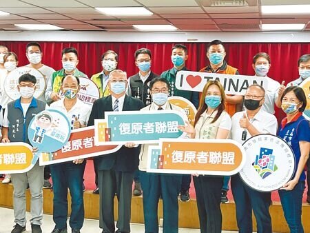 台南市政府為搶攻疫後復原者的商機,宣布號召觀光旅宿業者成立「台南觀光復原者聯盟」,提供復原者旅遊、住宿等優惠方案。(洪榮志攝)