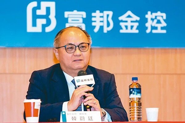 富邦金總經理韓蔚廷。圖/聯合報系資料庫