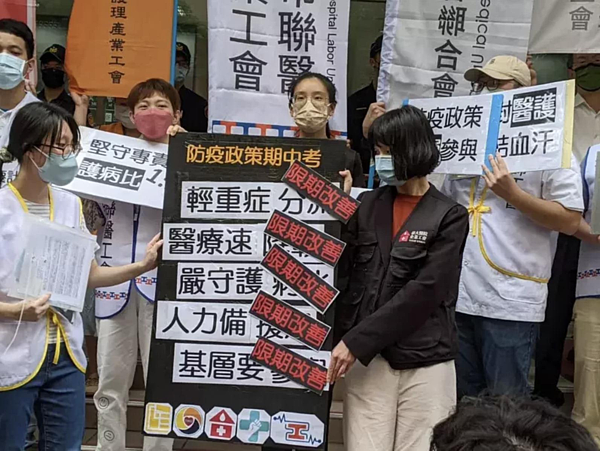 醫院專責病房護病比問題,各大醫護工會日前曾到指揮中心抗議。圖/聯合報資料照片