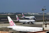 政府增資挹注600億　助桃機打造成東亞航空樞紐