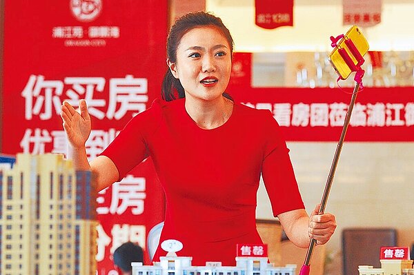 大陸網企瘋雲賣房。圖/中新社