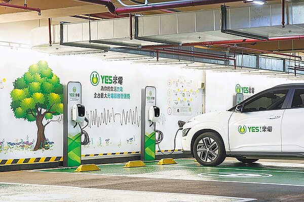 隨著電動車時間電價上路,將引導更多充電樁建置。台電將於6月下旬,在台北市區處打造一個「電動車智慧充電示範場」。(裕電提供)