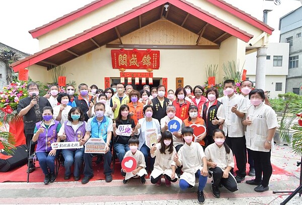 彰化埔鹽三合院老屋變身「錦成閣高甲戲曲館」22日上午在位於埔鹽鄉西湖村大新路2巷63號的三合院正式開幕。圖/彰化市府提供