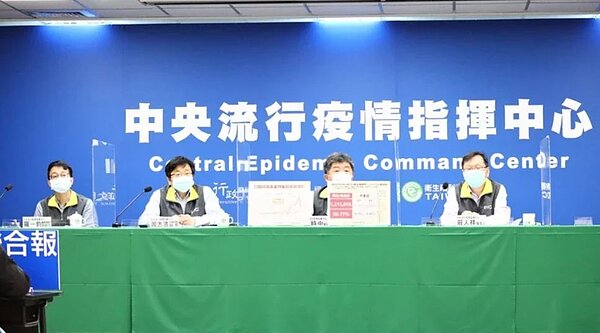 醫療應變組副組長羅一鈞(左起)、疫情監測組組長周志浩、指揮官陳時中、發言人莊人祥。圖/指揮中心提供