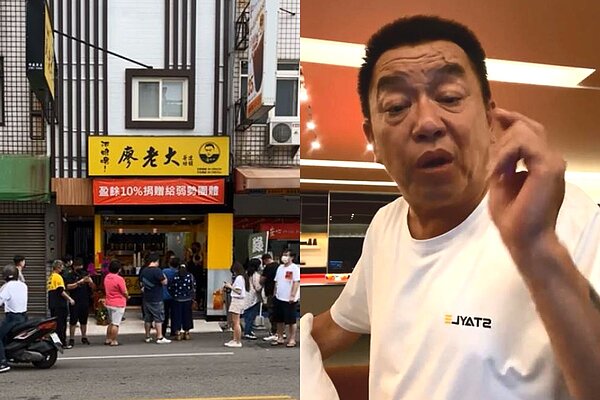 賽車界人稱廖老大的廖志賢飆罵台中市衛生局,指他開的手搖飲料店被衛生局「選擇性辦案」並指控「是沒有給紅包,還是沒有給保護費?」。 圖擷自廖老大臉書