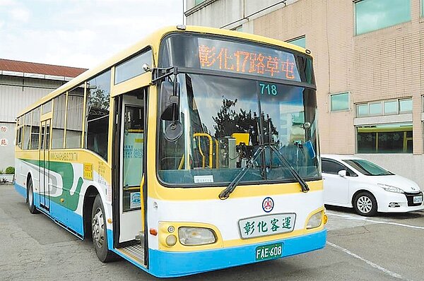 受到疫情衝擊,公共運輸乘客數大減,彰化客運繼5月中宣布12條路線減班或停駛後,22日再調整9條路線,未來將因應疫情滾動式調整。(彰客提供/吳建輝彰化傳真)