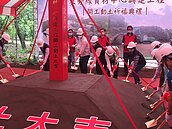 台中市第三座　東勢綠資材中心動工