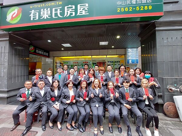 永慶房產加盟四品牌今(2022)年第一季台北、新北、基隆績效再創新高。圖/永慶房產集團提供