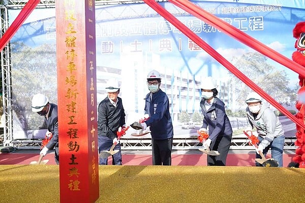 陳其邁主持高雄高工附設立體停車場動土典禮。圖／高雄市政府提供