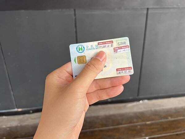健保卡示意圖。記者張議晨/攝影