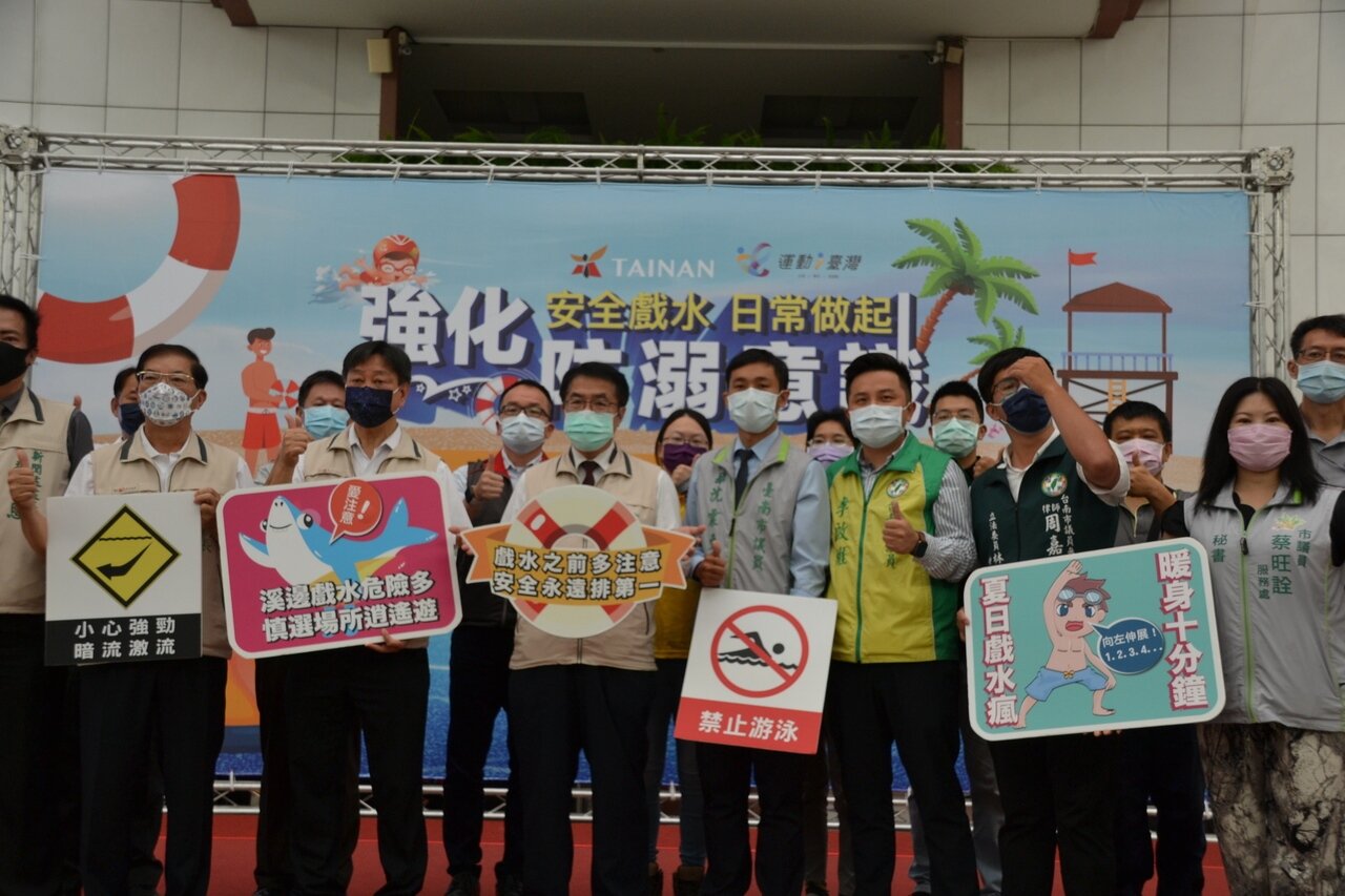 暑期將至又是戲水旺季,台南市教育局今天宣導水域安全觀念。記者鄭惠仁/攝影