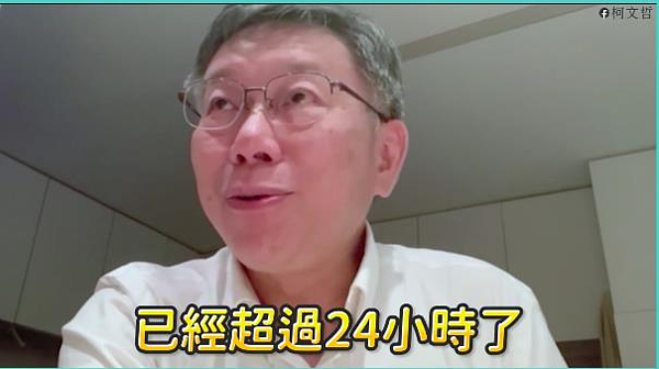 台北市長柯文哲確診,今天晚上也拍影片在臉書報平安,「謝謝市民朋友的關心,我現在感覺好很多了。」圖/引用自柯文哲臉書