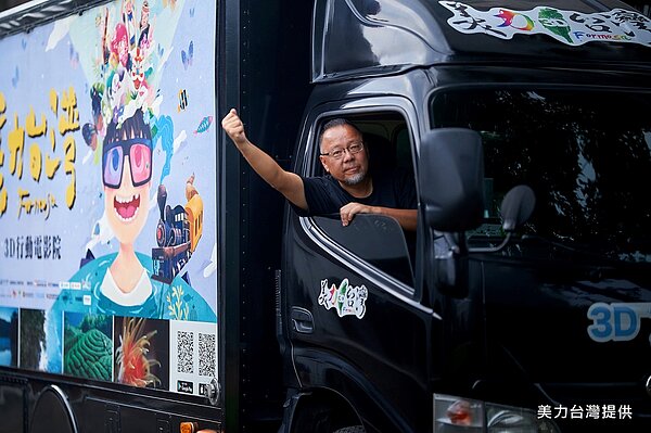 曲全立導演用影像記錄台灣動人的故事,拍攝《台灣超人》系列作品,勉勵孩子未來成為超越自己的台灣超人,給予孩子夢想新方向。圖/美力台灣提供