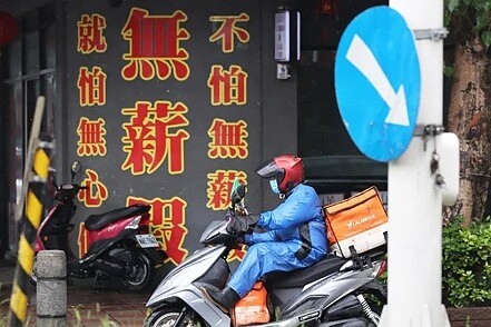 本土疫情進入高峰期,無薪假情勢走高。(聯合報系資料庫)