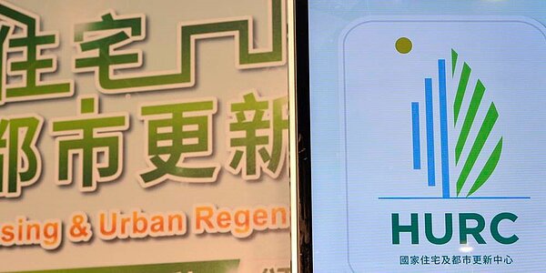 住都中心委託台銀出任管理銀行的社會住宅聯貸案,總聯貸金額達4119億元。圖/