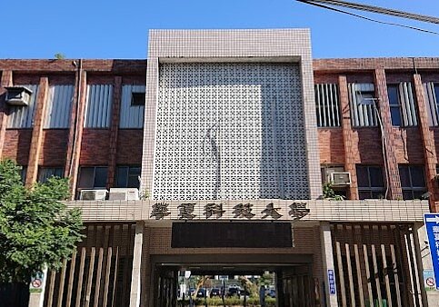台科大24日行政會議與25日校務發展委員會上,校方提出「接收」華夏科技大學提案,目標在本學期校務會議通過,並展開相關程序。圖/翻攝自維基百科