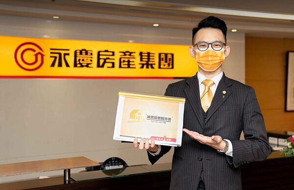 為幫助消費者完整掌握行情資訊,永慶房屋繼「誠實房價報告書」後,再推業界首創的「短期交易熱區地圖」。圖/永慶房產集團提供