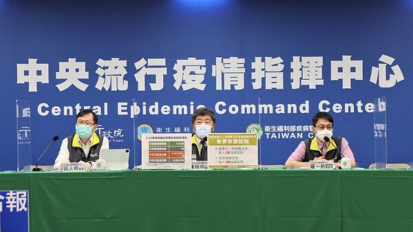 發言人莊人祥（左起）、指揮官陳時中、醫療應變組副組長羅一鈞。圖／指揮中心提供