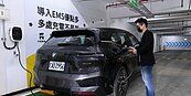 設充電樁祭優惠　電價最多每度降6元