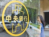 4月退票金額22.82億　史上次低